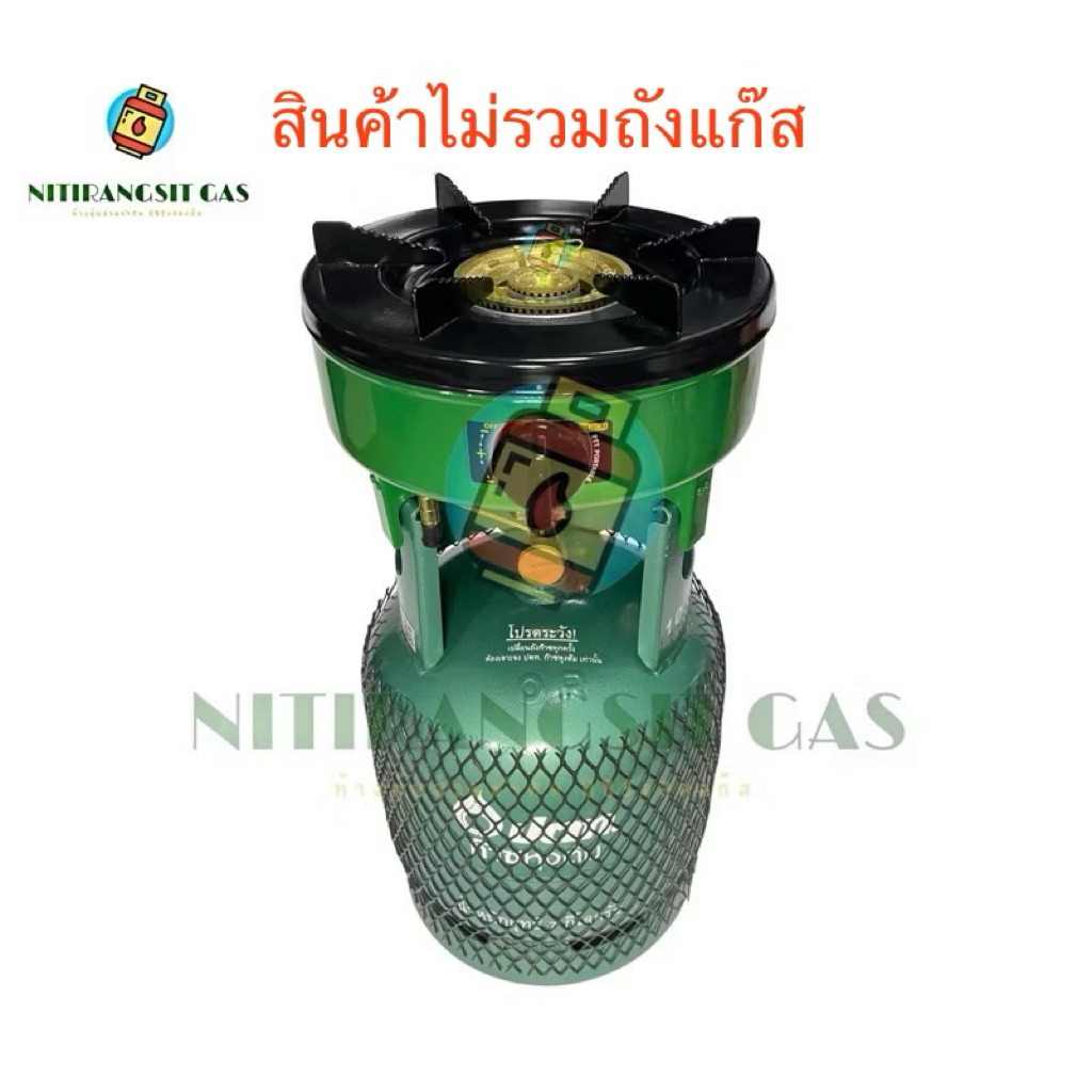 เตาแก๊สวางบนถังแก๊สสำหรับถัง7และ15กิโล ยี่ห้อSEIKI คุณภาพดี แข็งแรง ⭐️สินค้าไม่รวมถังแก๊สและหัวปรับแ