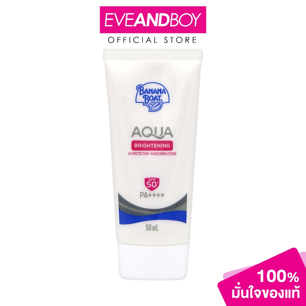 BANANA BOAT - Aqua Brightening UV Protection Sunscreen Lotion SPF50+ PA++++ (50ml.) อควา ไบร์ทเทนนิ่งยูวีโพรเทคชั่น ซันส