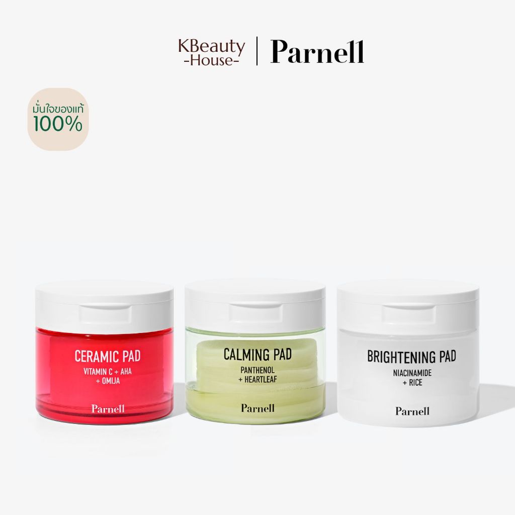 [โทนเนอร์แพด] Parnell Toner pad