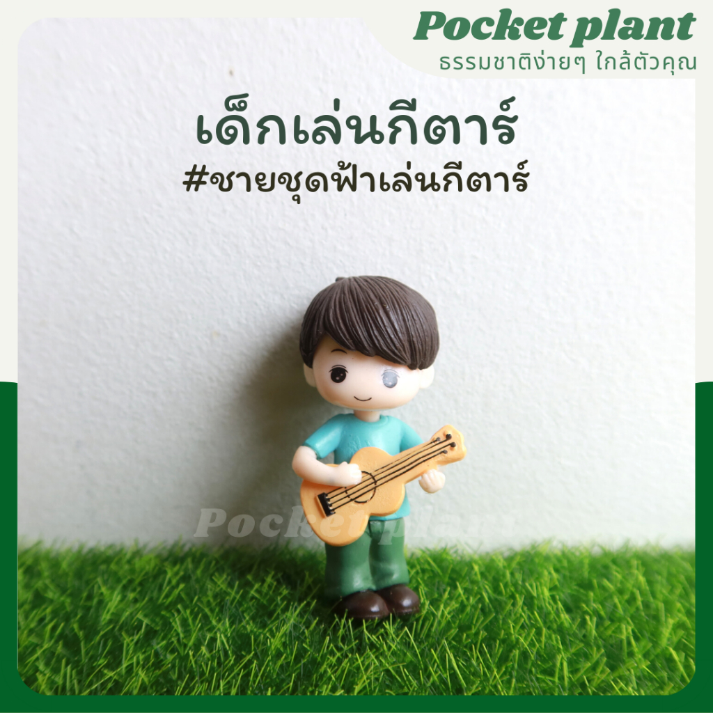 มุมมอง 2