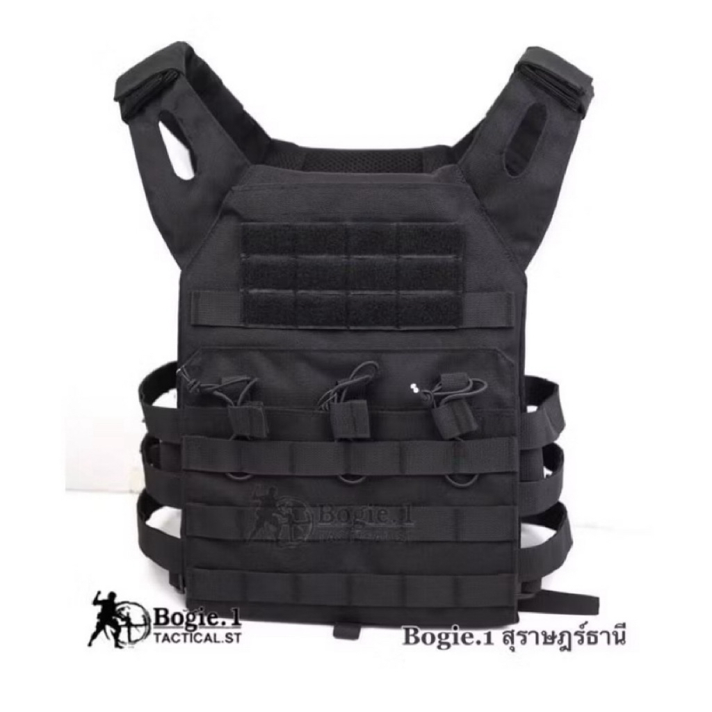 เสื้อเกราะ รุ่นจิ๋ว Bogie1