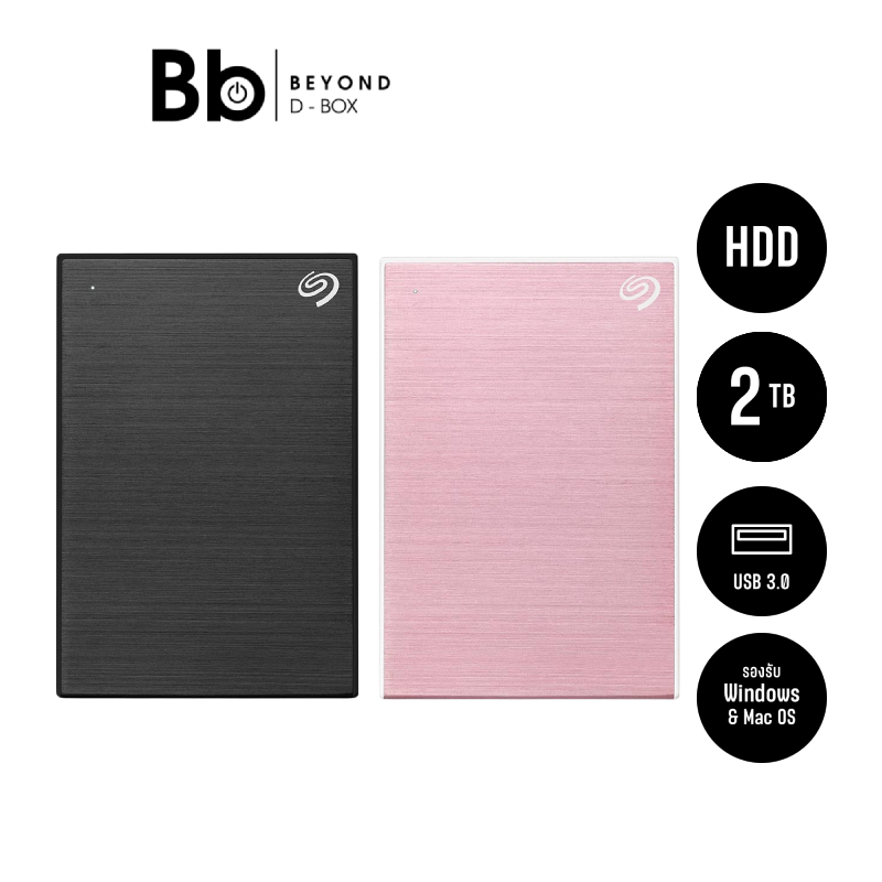 ฮาร์ดดิสก์แบบพกพา Seagate HDD Ext One Touch with Password  ความจุ 2TB by BB Beyond D-Box
