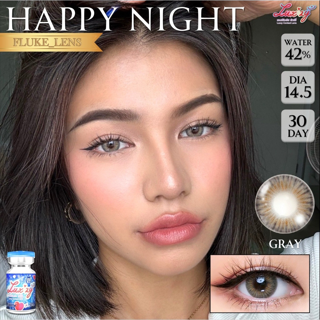คอนแทคเลนส์ 💎รุ่น Happy Night 💎 (ขนาดกลาง) รุ่นตาเซ็กซี่ ตาคม Luxzylens  ใส่สบาย Made in Korea 🇰🇷 luxzy lens ve