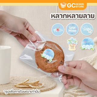 สติ๊กเกอร์วันแม่ กันน้ำ พร้อมใช้งาน สติ๊กเกอร์รักแม่