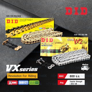 DID โซ่มอเตอร์ไซค์ 520-120 รุ่น  VX-ring ข้อต่อแบบหมุดย้ำ