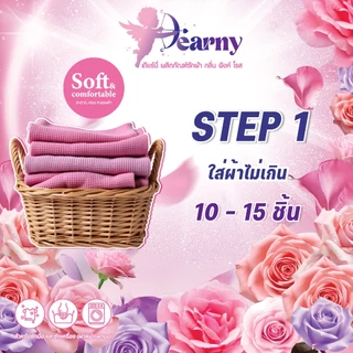 [18ลิตร] Dearny น้ำยาซักผ้าเดียร์นี่ 4แกลลอน 18000มล.(4500มล.X4) กลิ่น พิงค์โรส กลิ่นหอมดอกกุหลาบ