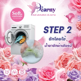 [18ลิตร] Dearny น้ำยาซักผ้าเดียร์นี่ 4แกลลอน 18000มล.(4500มล.X4) กลิ่น พิงค์โรส กลิ่นหอมดอกกุหลาบ