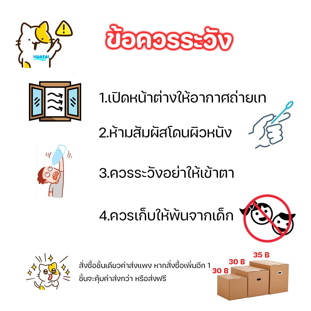 PVC กาวทาประสานท่อ PVC กาวทาท่อ 50 g พร้อมแปรงสำลี x2 ใช้งานง่าย เพียงชุ่มแล้วทา ราคา ถูกที่สุด ดีลบีเคเค แกลเลอรีภาพที่ 6