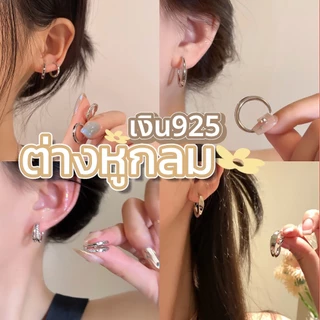🌈พร้อมส่ง ต่างหูห่วงเงิน sterling 92.5% ทั้งตัวเรือน ชุบทองเหลือง ต่างหูเพชร ของขวัญ