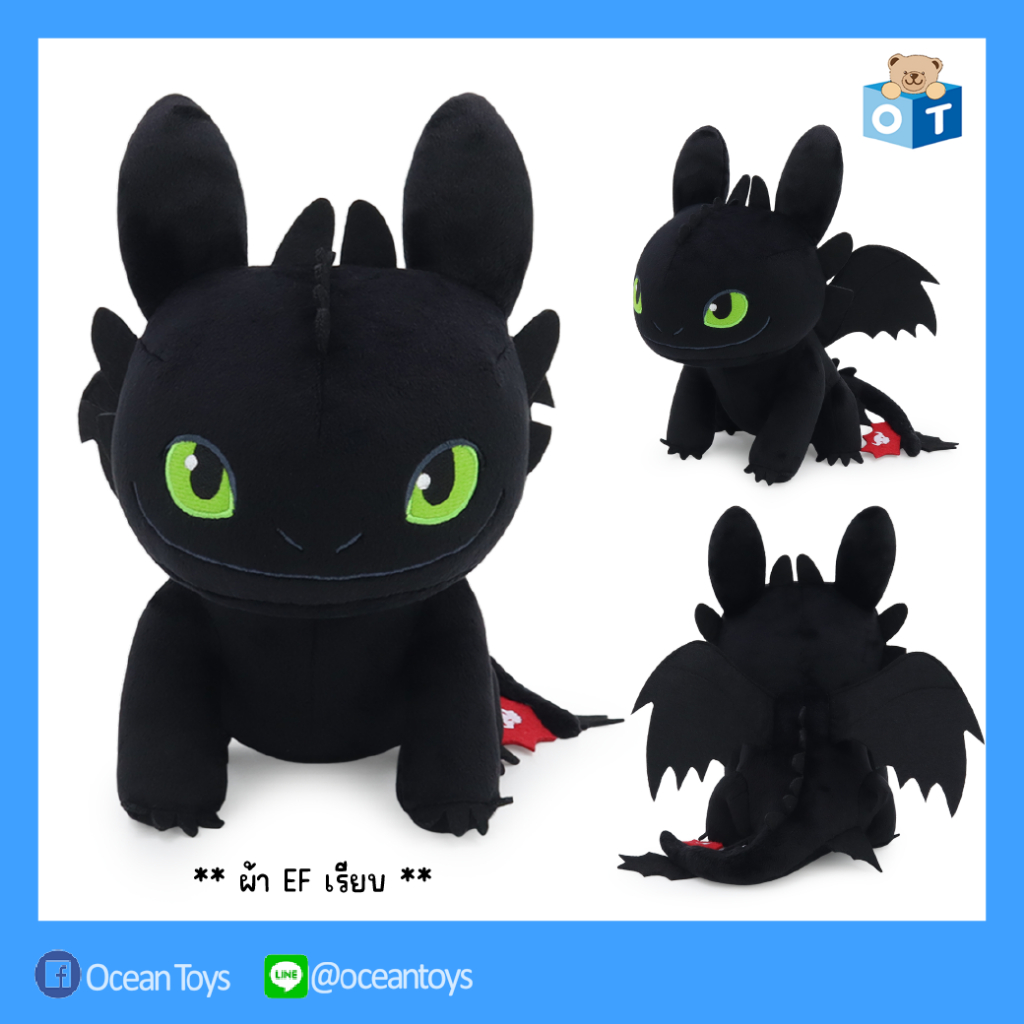 DreamWorks ลิขสิทธิ์แท้ ตุ๊กตามังกร Toothless Live Sit  8นิ้ว  (ผ้าEF เรียบ ) : How to Train Your Dragon