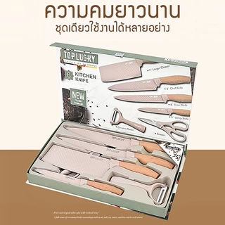สินค้าพร้อมจัดส่ง/มีดทำครัว/ชุดมีดทำครัว/1กล่อง/ชุดมีดทำครัว 6 ชิ้นมีดทำอาหาร ห้องครัว หั่นอาหาร คม สวย หรูหรา