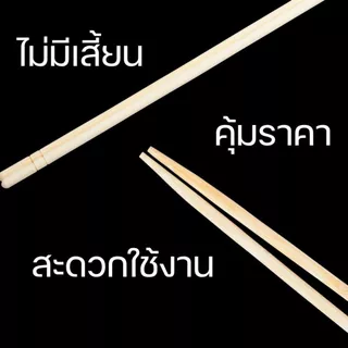 ตะเกียบใช้แล้วทิ้งตะเกียบไม้ไผ่คุณภาพสูง 10 แพ็ค 1 แพ็ค 100 คู่ รวม 1,000 คู่