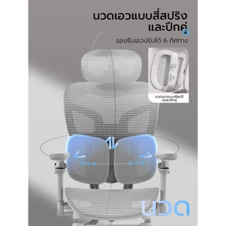 [HOT] Xpanse T9 เก้าอี้สุขภาพ สปริงคู่รองรับเอว ที่วางแขนปรับได้ 6D เก้าอี้ทำงาน ระบายอากาศดี ไม่ร้อนอึด เอน เก้าอี้เกม