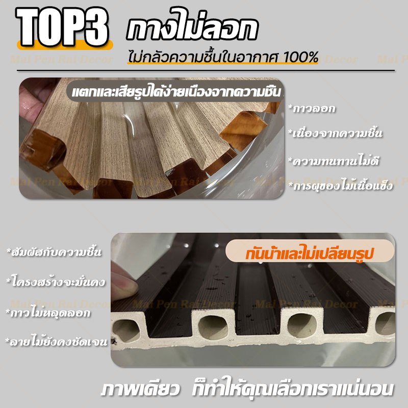 10ชิ้น 3%discount ระ