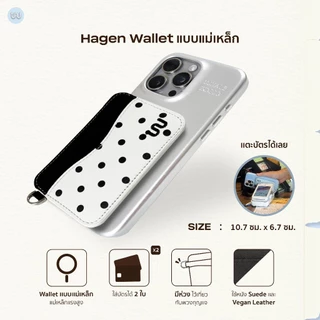 (Wallet) Whale Indeed Hagen 2 (แบบแม่เหล็ก) ซองใส่บัตรสูงสุด 2 ใบ จับถนัดมือ แม่เหล็กแรง