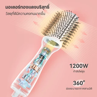 Simplus × PP Krit หวีไดร์ ใช้ได้ทั้งผมตรงและผมหยิก แห้งเร็ว และดูแลเส้นผมโดยไม่ทำลายเส้นผม RFSH002