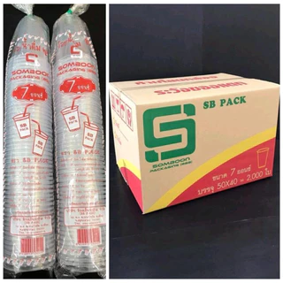 แก้ว 7 ออนซ์ เรียบใส ปาก 75 ตรา SB (ยกลัง)50ใบx40แถว