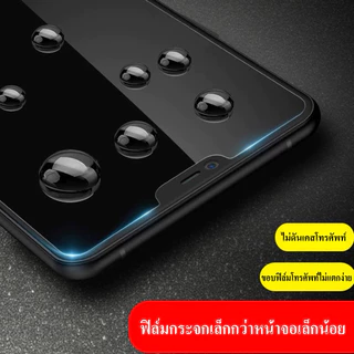 cxshop (017) (1กล่อง10ชิ้นราคาส่ง)ฟิล์มกระจกใส แบบไม่เต็มจอ สำหรับ Vivo ทุกรุ่น (017)