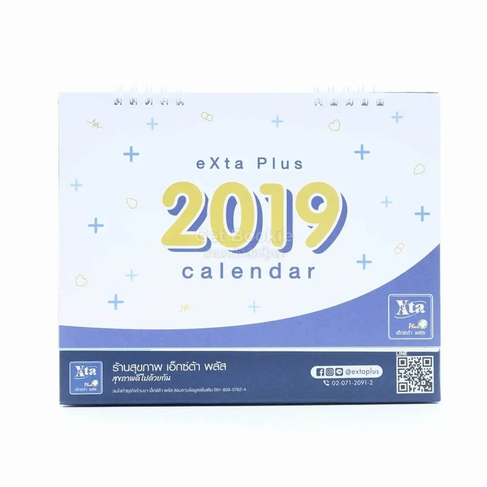 ปฏิทินตั้งโต๊ะ Exta Plus 2019 Calendar 🏷️423381