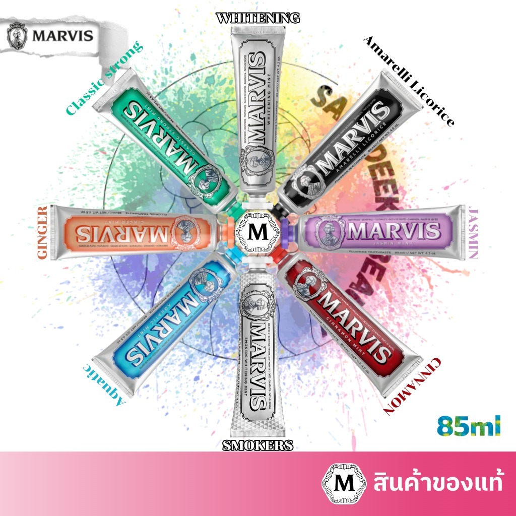 ⚡สินค้าของแท้⚡ marvis ยาสีฟัน 85ml ยาสีฟัน จากอิตาลี ฟันลื่นสะอาดใช้ดีจริงๆ มีหลายสูตร​ whitening