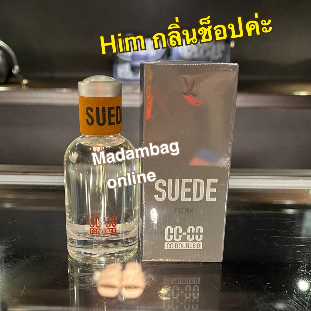 𝗖𝗖𝗢𝗢 น้ำหอม 𝗖𝗖 𝗗𝗢𝗨𝗕𝗟𝗘 𝗢 แท้จากช็อป (ซีซีดับเบิ้ลโอ) พร้อมกล่อง และถุงกระดาษ (ร้าน Madambagonline)