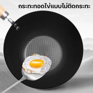 กระทะก้นลึก หม้อทอด กระทะผัด มี 3 ขนาดให้เลือก Non-stick Pot สำหรับทอดและผัด 20/24/28cm ไม่เป็นสนิบง่าย มีที่จับ
