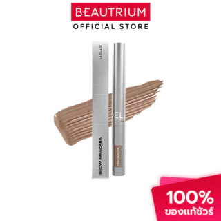 LA GLACE Trailblazer Brow Mascara มาสคาร่าคิ้ว 4g