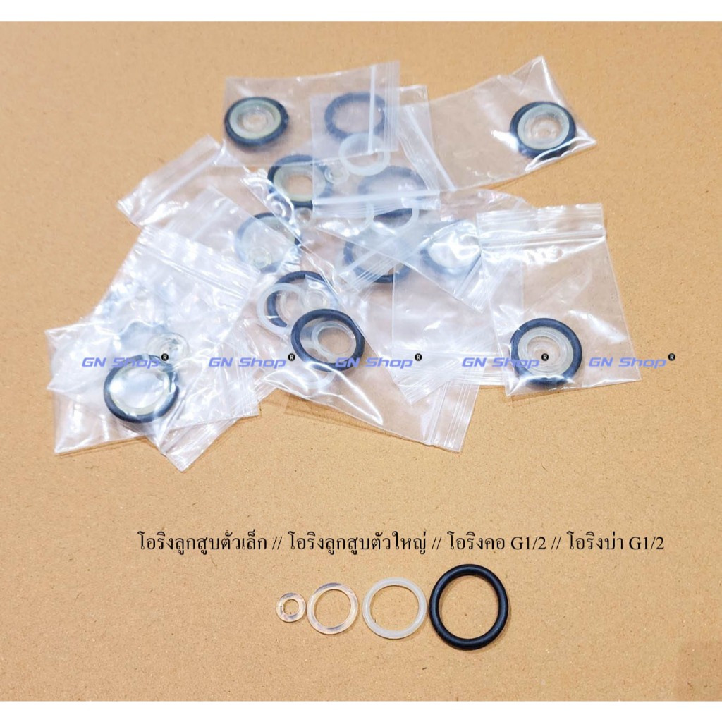 ชุดซ่อม Regulator แรงดันสูง วัสดุ PU / Viton  ชุดซ่อมเร็กจีน ซุดซ่อมเร็ค