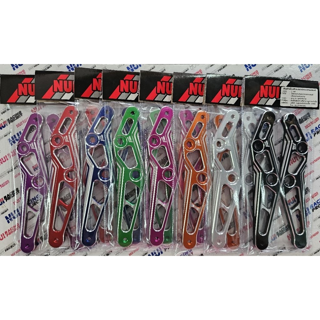 ขาชิวหน้า Forza350 งานกัดลาย2สี สวยๆงานดี NUI_RACING💯