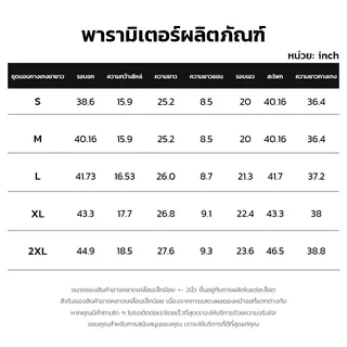 🔥ชุดนอนผู้หญิงชุดนอมีฟองน้ำในตัว แขนสั้น-กางเกง กระดุมหน้า ผ้าฝ้าย สไตล์แฟชั่น