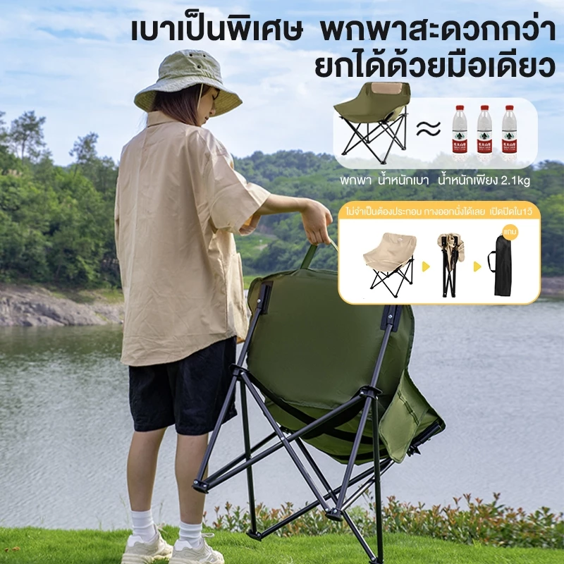 WAYFARER เก้าอี้สนาม พับได้ พกพา รับน้ำหนัก 300 กก. thumbnail 9