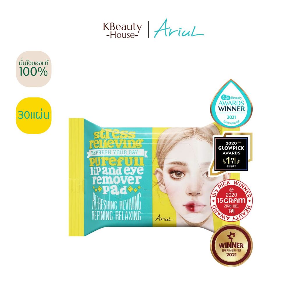 [แพดเช็ดเครื่องสำอาง 30แผ่น] ARIUL STRESS RELIEVING PUREFULL LIP AND EYE REMOVER PAD