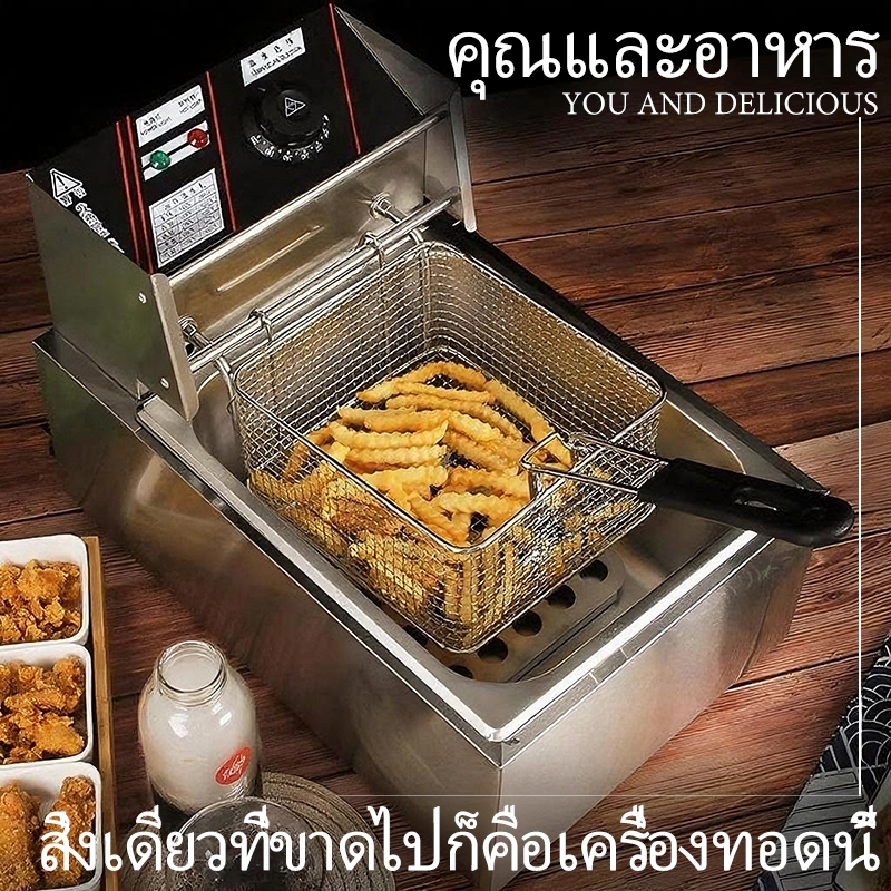 XM หม้อทอดไฟฟ้า 6 ลิตร 10 ลิตร 12 ลิตร  หม้อทอดเฟรนซ์ฟรายไฟฟ้า สแตนเลส สวิตช์อิสระ หม้อทอดเพื่อการพาณิชย์ Electric fryer