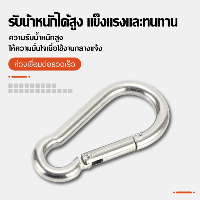 304 Stainless Steel คาราบิเนอร์ M4 M5 M6 M8 M10 ไม่เป็นสนิม แข็งแรง รับน้ำหนักได้ เหมาะกับ ไต่เขา โยคะ ฟิตเนส - รูปที่ 3
