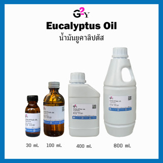 น้ำมันยูคาลิปตัส 100% Eucalyptus Oil น้ำมันหอมละเหยยูคาลิปตั…