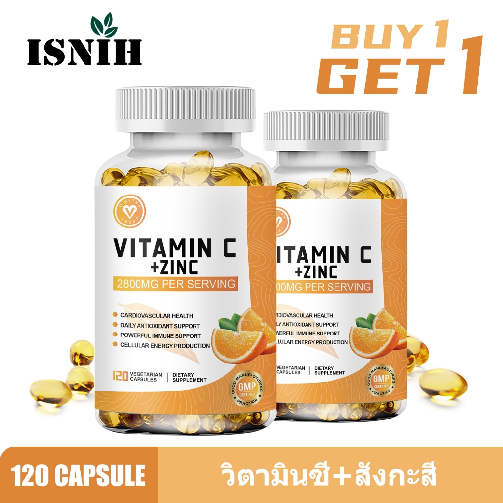 ISNIH Vitamin C Zinc Capsule อาหารเสริม วิตามิน C Zinc 2700mg ส่งเสริมสุขภาพ วิตามินซีผิว 120 แคปซูล