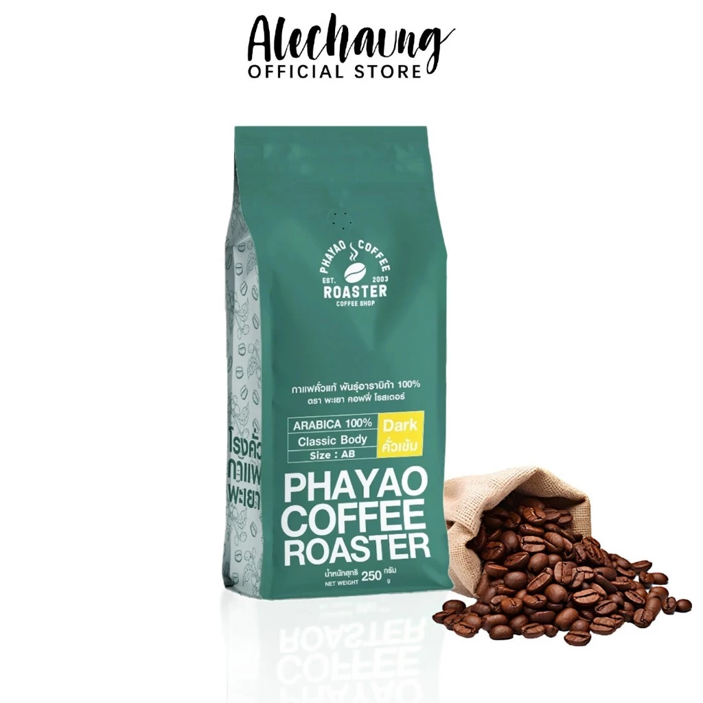 Alechaung เมล็ดกาแฟคั่ว เมล็ดกาแฟ 100% คั่วเข้ม คั่วสดใหม่ ขนาดAB 250กรัม 500กรัม แบบเมล็ด