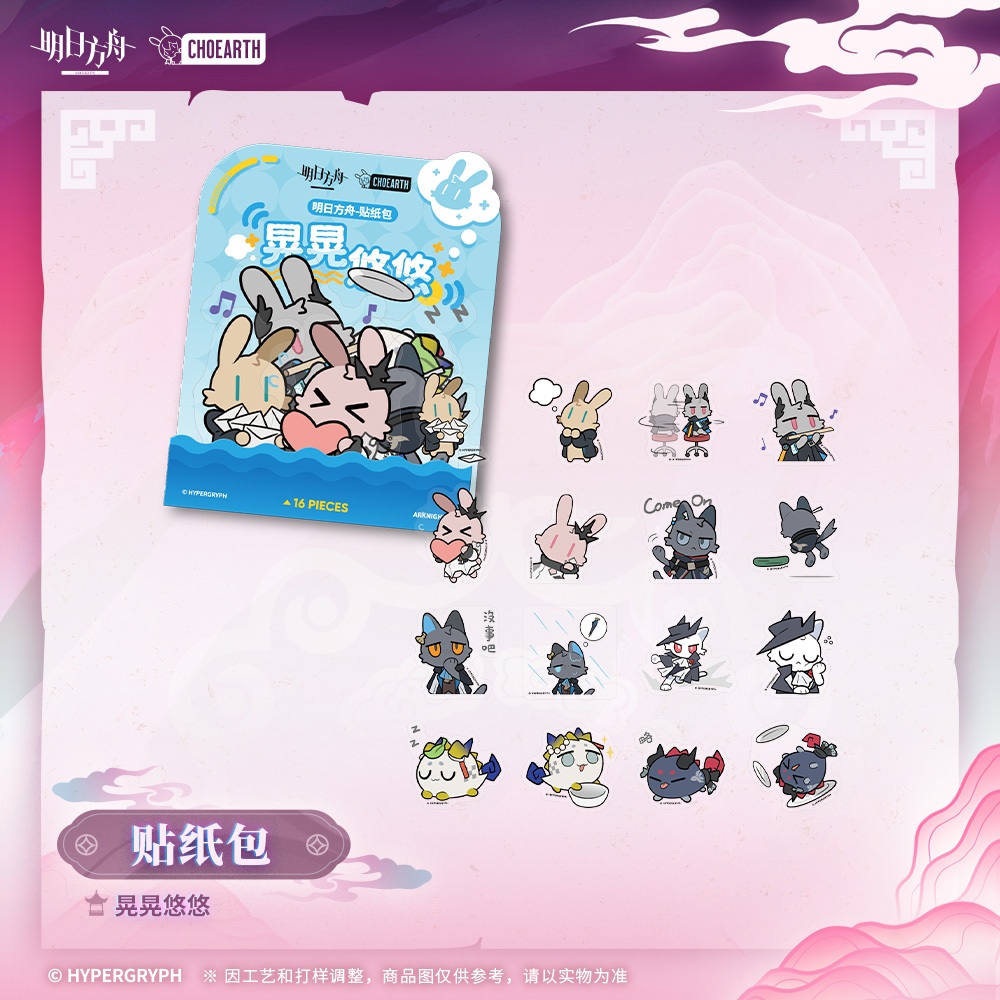 [Pre-order/อ่านรายละเอียดก่อนสั่ง] Sticker Pack - Wobble Wobble