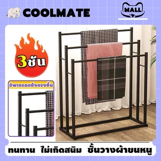 YNXB 3ช่อง ราวแขวนผ้าเช็ดตัว ราวตากผ้าขนหนู ราวตากผ้าเช็ดตัว สแตนเลส รราวแขวน ราวเเขวนผ้า ขาวดำมั่นคงแข็งแรง