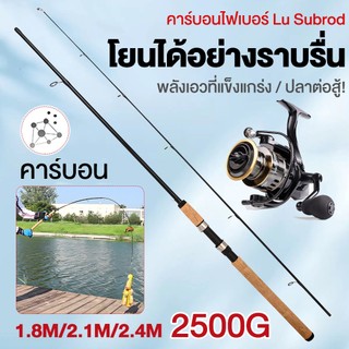 คันหน้าดิน คันเบ็ดอาชิโน่ M ASHINO LOCAL คันอาชิโน่โลคอล คันสปินนิ่ง คันเบ็ดตกปลา 8-17 lb คันหน้าดิน UL 1.8M/2.1M/2.4M