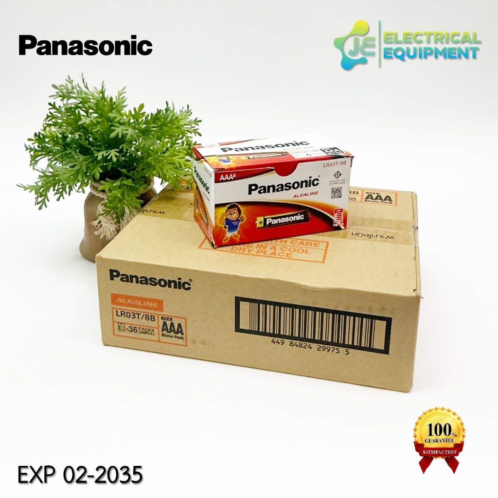 Panasonic ถ่านอัลคาไลน์ AAA(3A) Pack 8 ก้อน ( ยกลังได้ 288 ก้อน ) หมดอายุ 02-2035 Alkaline AAA