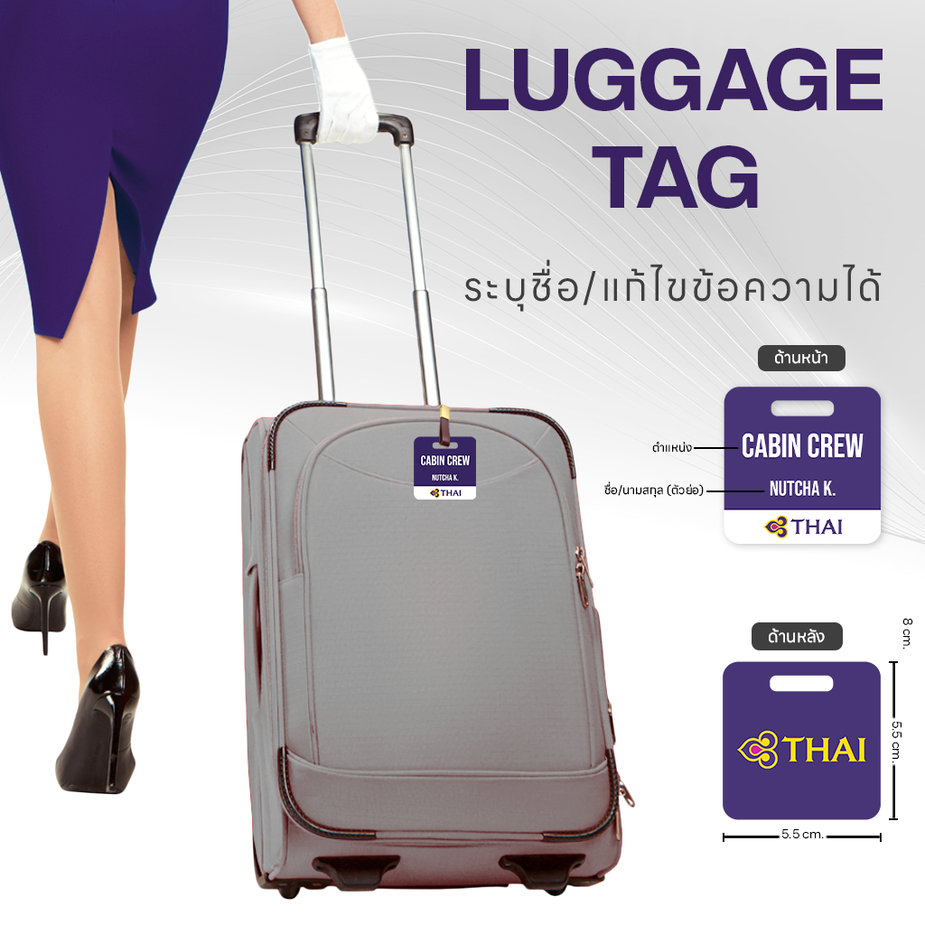 Happylife Personalized CabinCrew Mini Luggage Tag  นักบินและลูกเรือ ป้ายแท็กกระเป๋าแบบพกพา ป้ายชื่อนักบินกระเป๋าเดินทาง