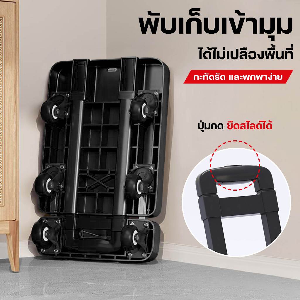 รถเข็นของพกพาสะดวก รถลากสามารถพับเก็บได้ง่ายยืดขยายได้ โครงเหล็กหนา รองรับน้ำหนักได้เยอะมั่นใจ - รูปที่ 4
