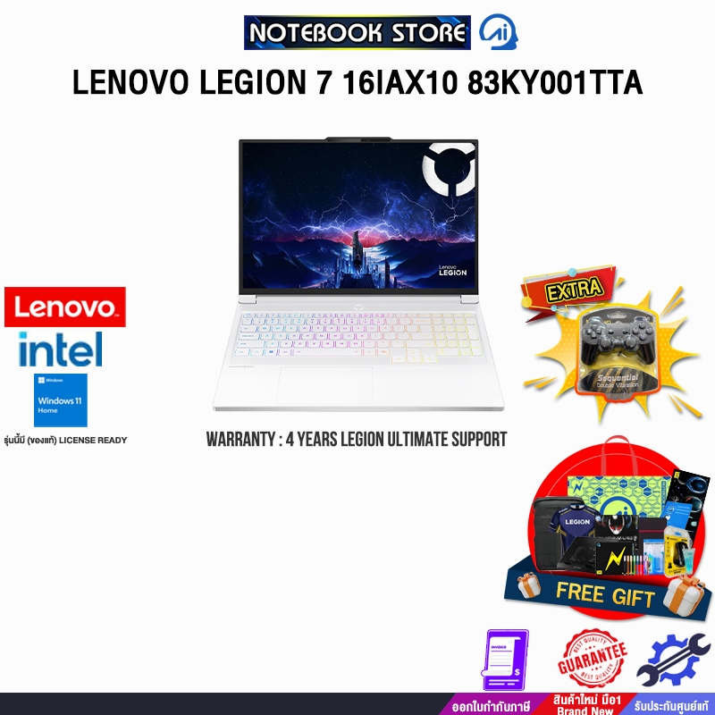 LENOVO LEGION 7 16IAX10 83KY001TTA /Ultra 9 275HX/ประกัน 4 YEARS Legion Ultimate Support