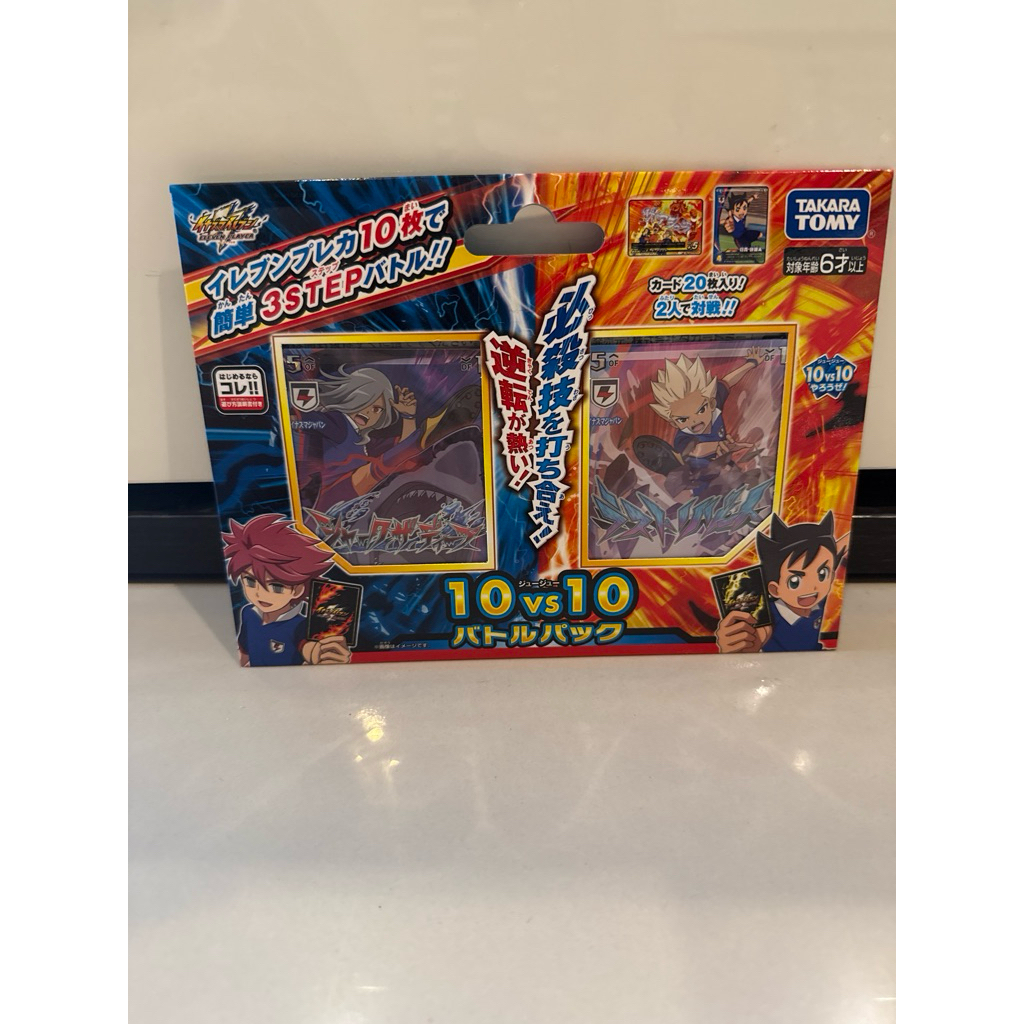 การ์ด Inazuma Eleven Card 10 vs 10 Battle Pack Gouenji Shuya Haizaki Ryohei Nosakaพร้อมส่งของใหม่
