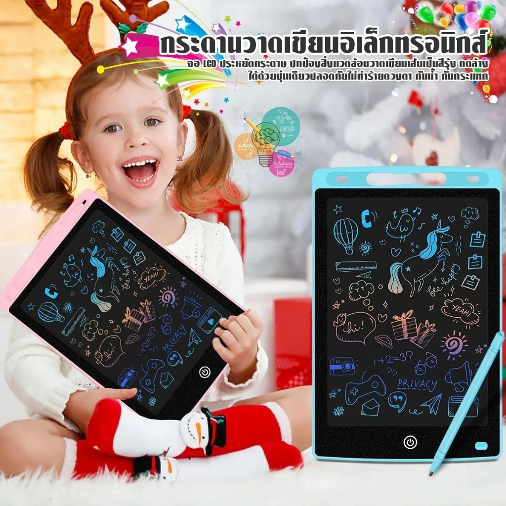 ⚡ราคาถูก⚡กระดานวาดรูปเด็ก 12นิ้ว กระดานเขียนมือเด็ก กระดานลบได้ LCD