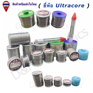 ตะกั่วบัดกรี Ultracore 60/40 (มีฟลักซ์) Solder Wire ขนาด 0.4-1.2mm น้ำหนัก 0.5LB (1ชิ้น/ออเดอร์)