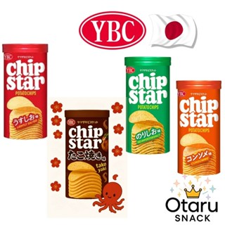 YBC Chip Star มันฝรั่งแผ่นกรอบ [ รสทาโกะยากิ หอมอร่อยแบบญี่ป…
