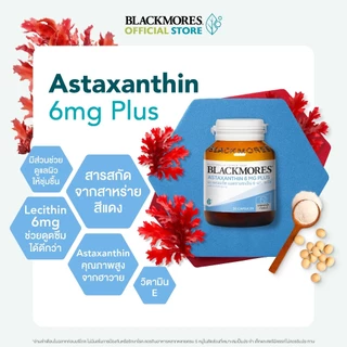 [Pack 3 ชิ้น] Blackmores Astaxanthin 6mg Plus (30 caps) แบลคมอร์ส แอสตร้าแซนธิน 6 มก. พลัส (30 แคปซูล)