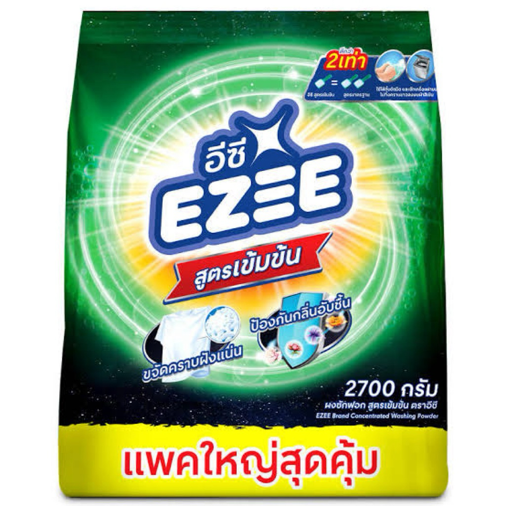 east Ezee ผงซักฟอกสูตรเข้มข้น 2700 กรัมใหญ่  ป้องกันกลิ่นอับชื้น ขจัดคาาบฝังแน่น